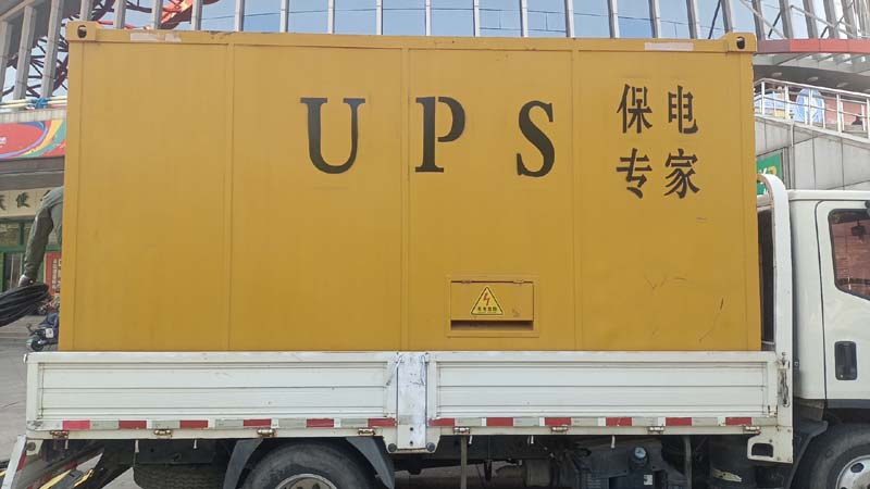 江川怎样判断柴油发电机组和UPS电源的配合工作是否正常？